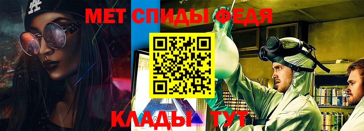 Amphetamine VHQ Фролово