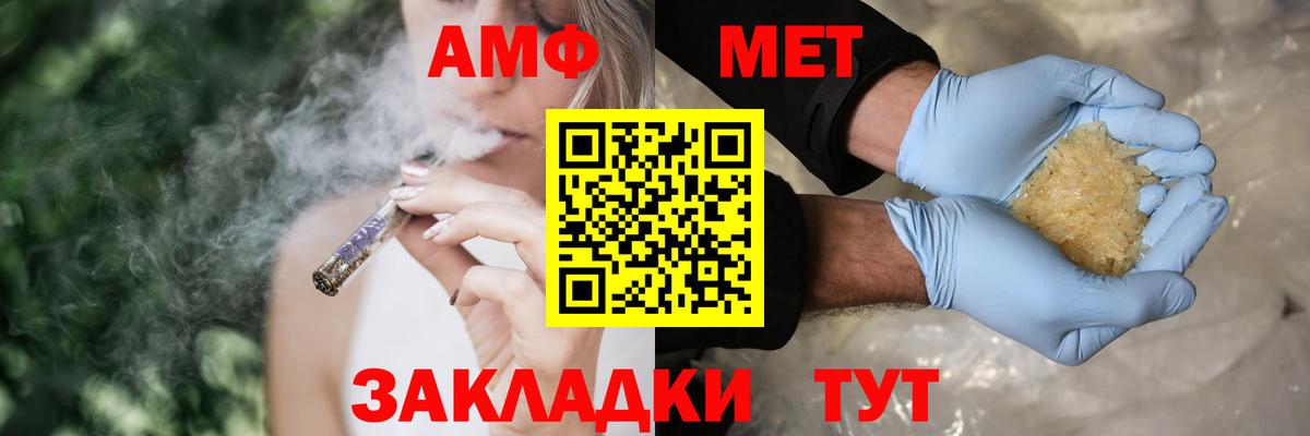 АМФЕТАМИН VHQ  Вход с VPN  Амфетамин  Фролово 