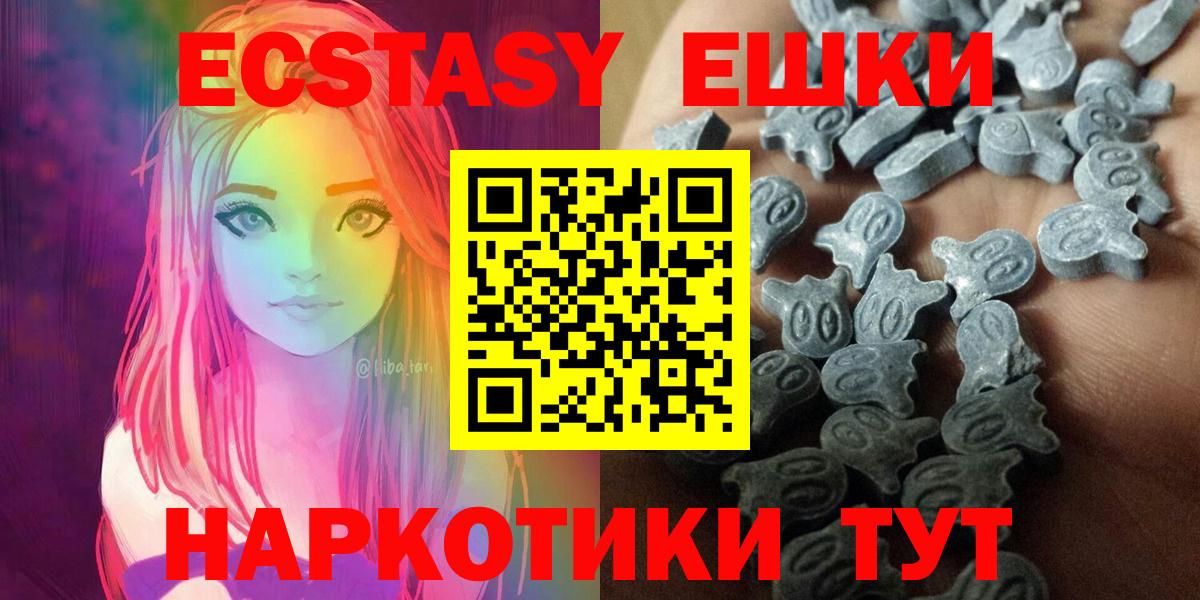 ЭКСТАЗИ mix Фролово