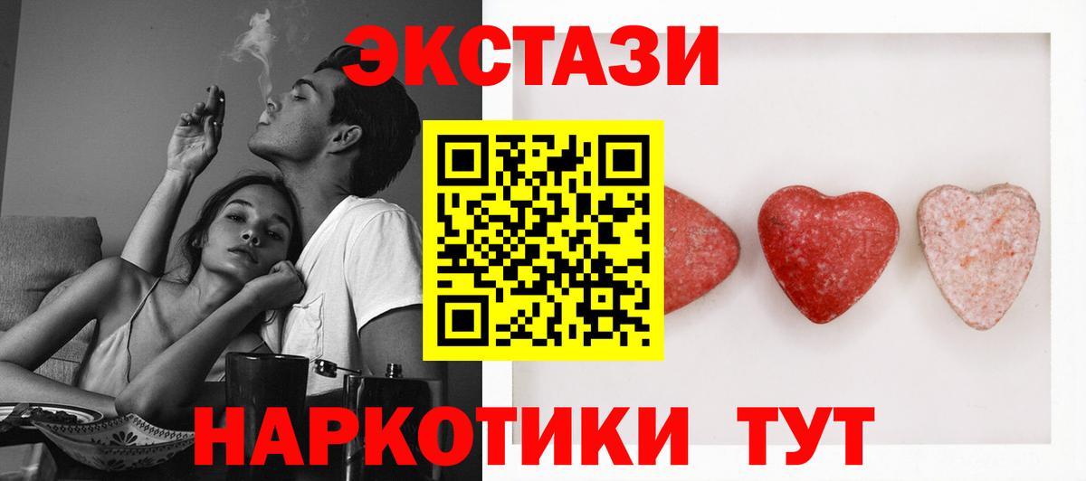 Фролово  Экстази  Вход с VPN  Экстази 280мг  Ecstasy 280мг 