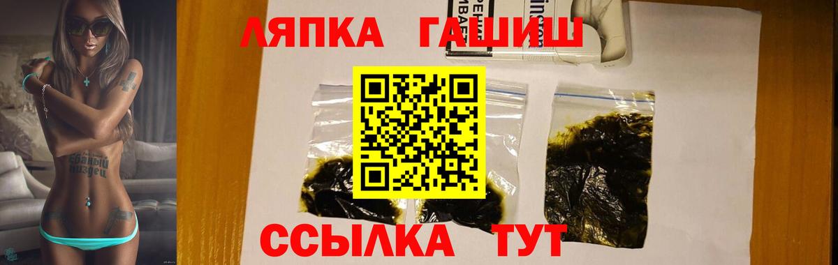 Фролово  ГАШИШ Cannabis  Вход с VPN 