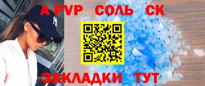спиды Ликино-Дулёво
