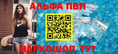 спиды Ликино-Дулёво