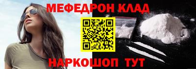 соль курить ск Малоярославец