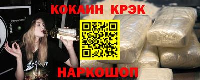 соль курить ск Малоярославец