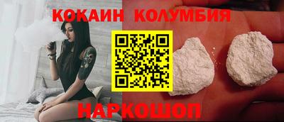 соль курить ск Малоярославец