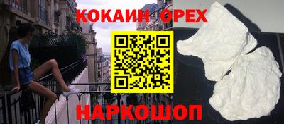 MESCALINE Ливны
