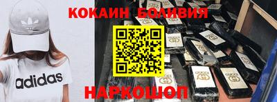 MESCALINE Ливны