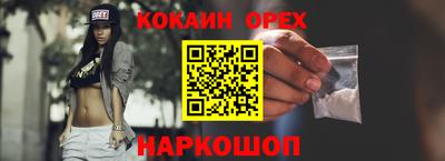 героин Мариинск