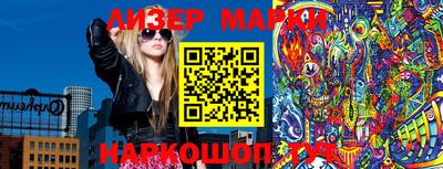 MESCALINE Ливны