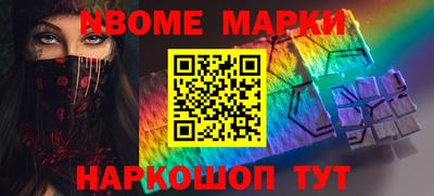героин Мариинск