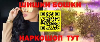 спиды Ликино-Дулёво