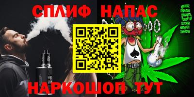 спиды Ликино-Дулёво