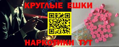 спиды Ликино-Дулёво
