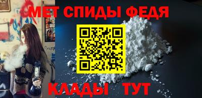 MESCALINE Ливны