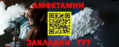героин Малгобек