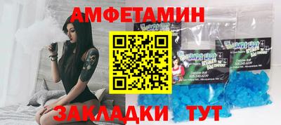 MESCALINE Ливны