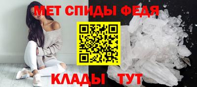 спиды Ликино-Дулёво