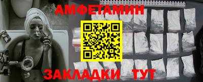 спиды Ликино-Дулёво