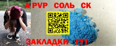 героин Малгобек
