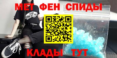 спиды Ликино-Дулёво