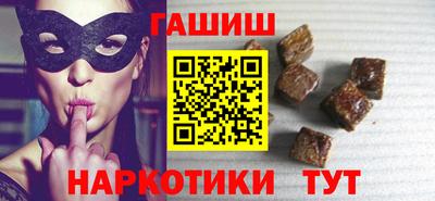 героин Мариинск