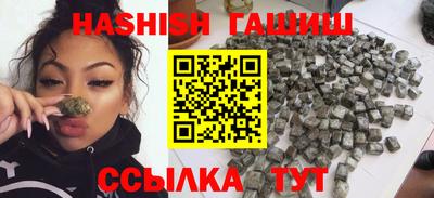 MESCALINE Ливны
