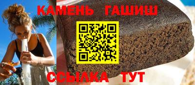 героин Малгобек