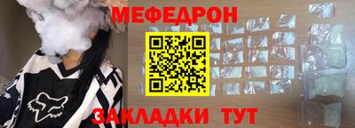 соль курить ск Малоярославец