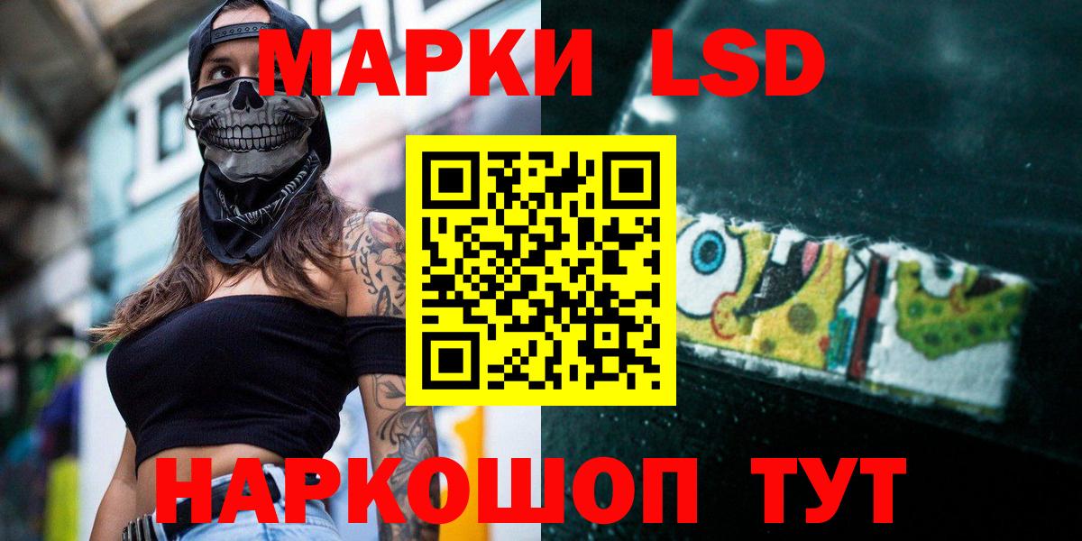 Лсд 25 экстази ecstasy  Вход с VPN  Фролово 