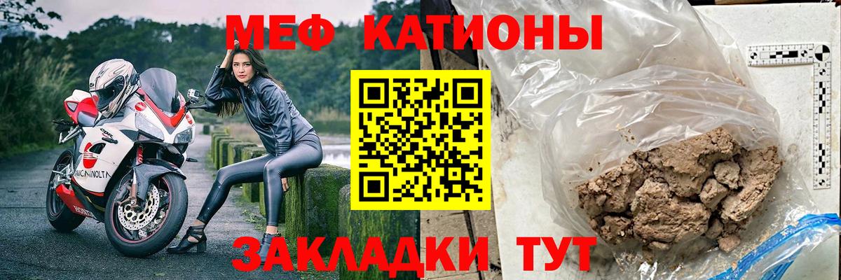 Фролово  OMG рабочий сайт  МЯУ-МЯУ  Вход с VPN  Мефедрон VHQ  Мефедрон VHQ  МЕФ 