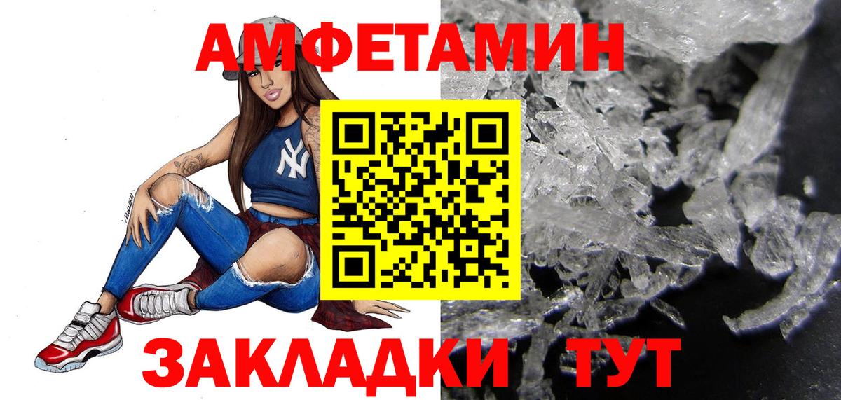 МЕТАМФЕТАМИН  Вход с VPN  Метамфетамин кристалл  Фролово  Метамфетамин кристалл 
