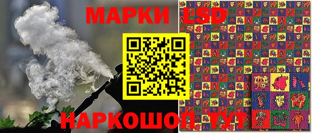 Фролово  Наркотические марки 1500мкг  Наркотические марки 1500мкг  Наркотические марки  Вход с VPN 