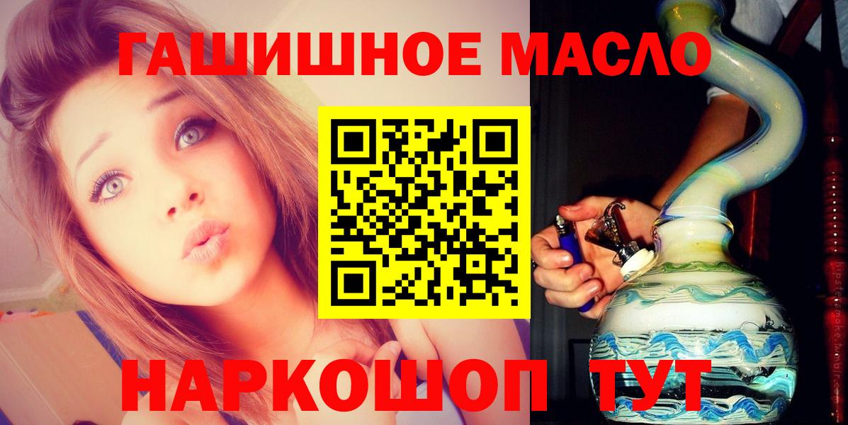 Дистиллят ТГК жижа Фролово